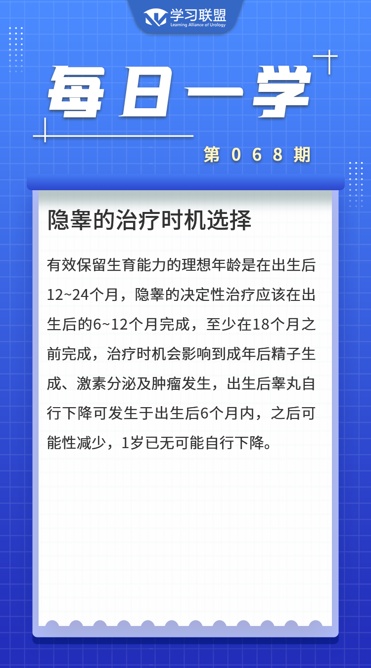 68期.png