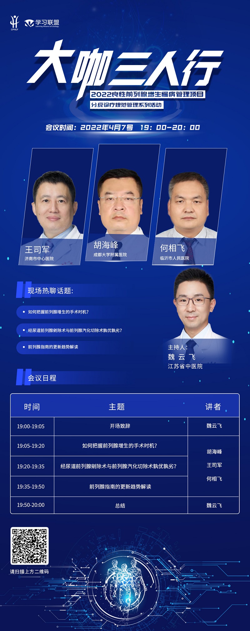 微信图片_20220407162515.jpg