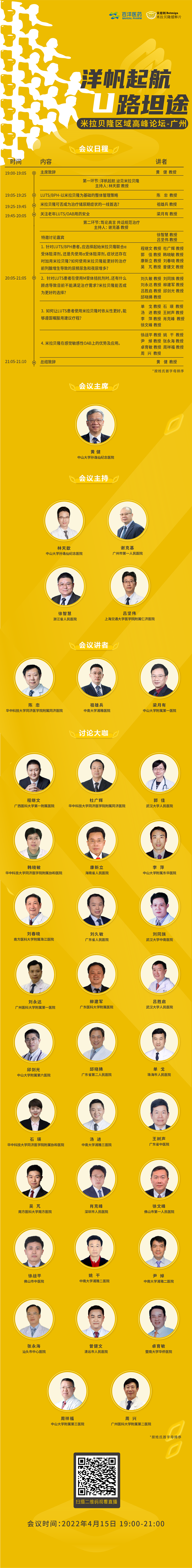 微信图片_20220413195225.png