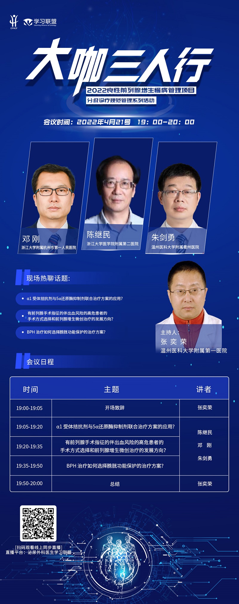 海报（800像素）.jpg
