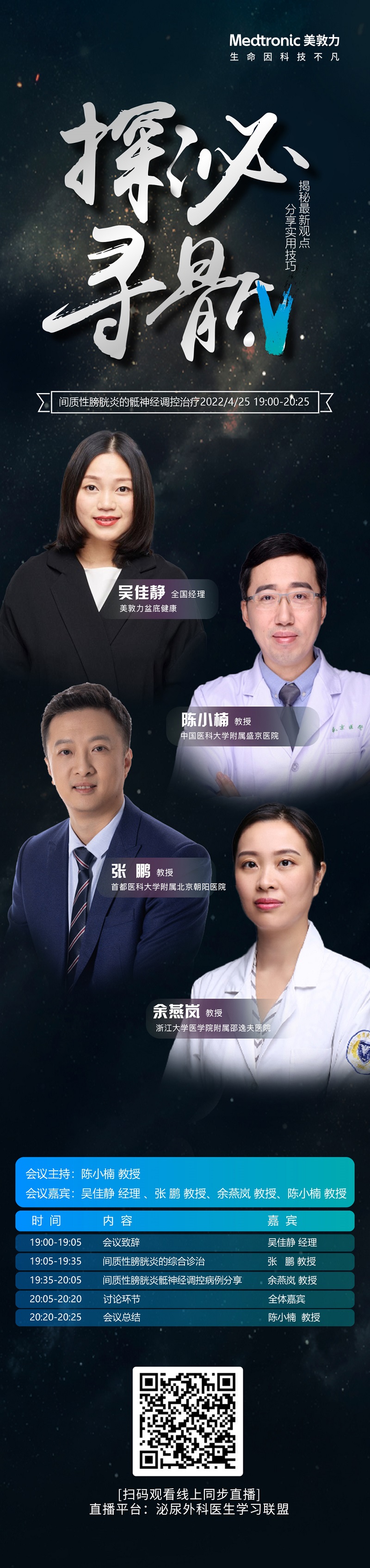 海报（改）.jpg