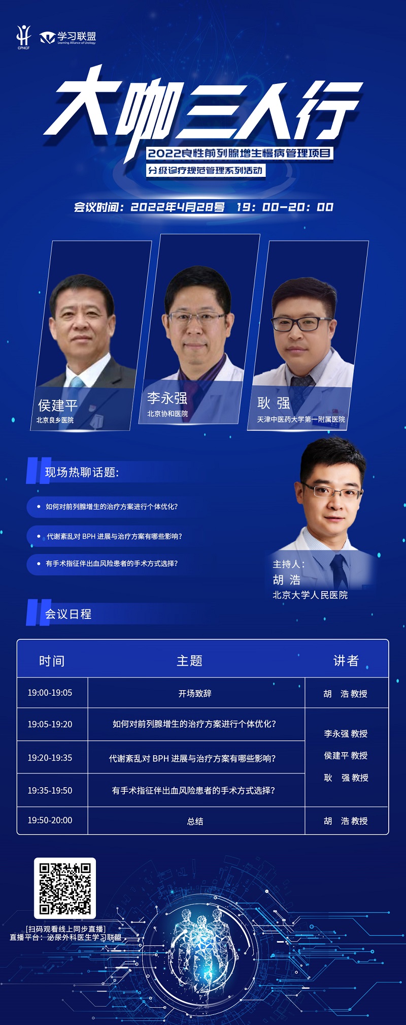 1-海报.jpg