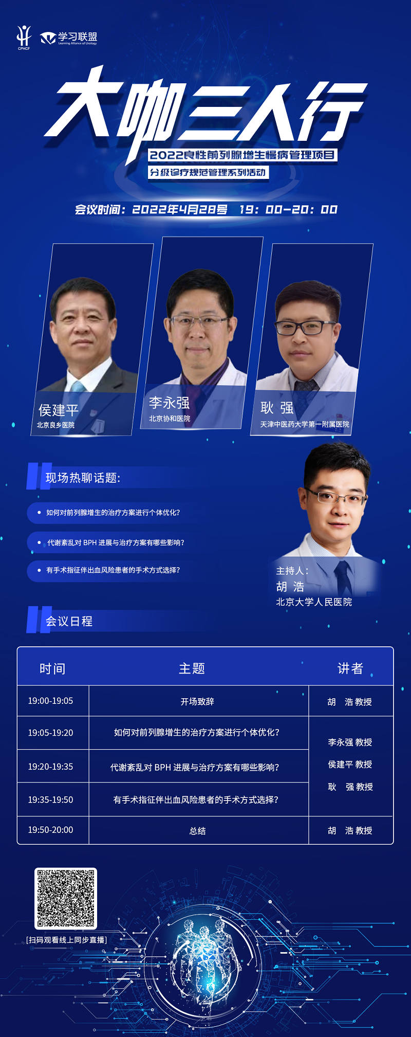 2-海报（改）.png