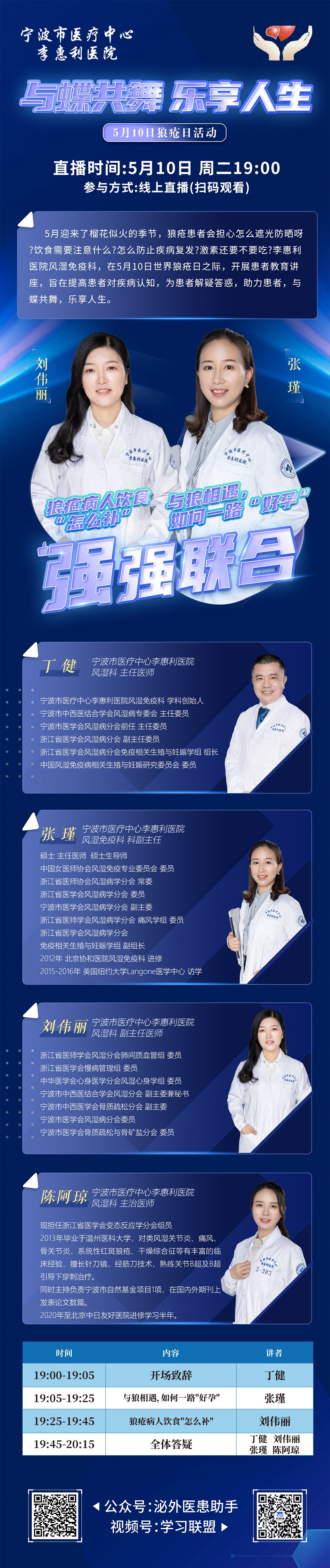 直播间海报.jpg