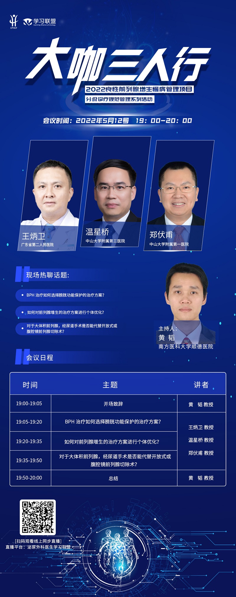 1号直播间.jpg