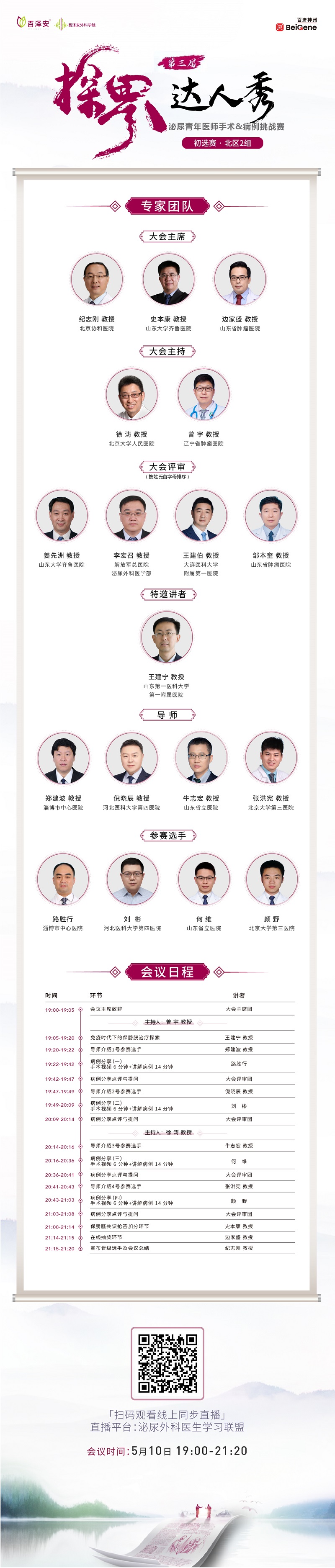海报.jpg