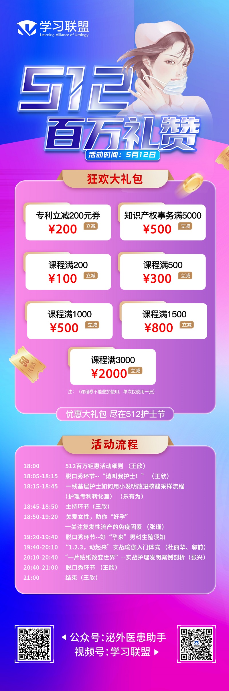 海报最终版.jpg