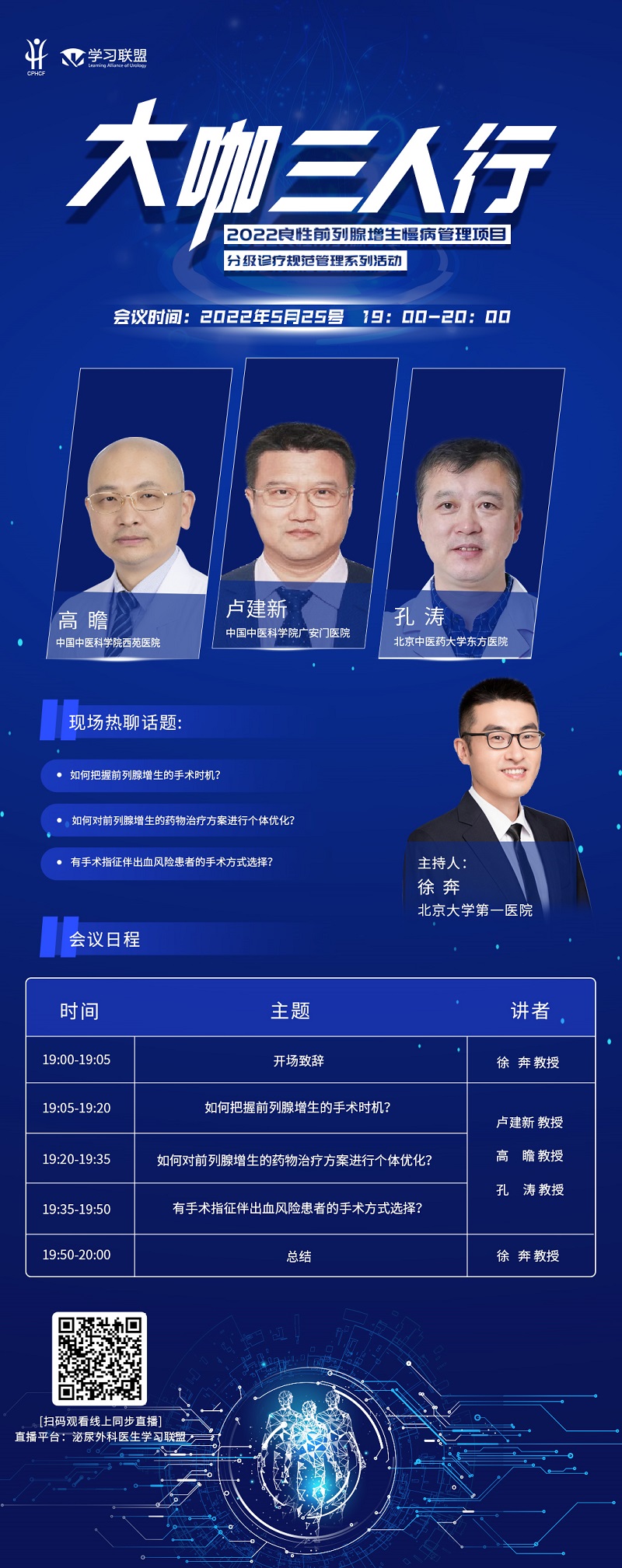 1号直播间.jpg