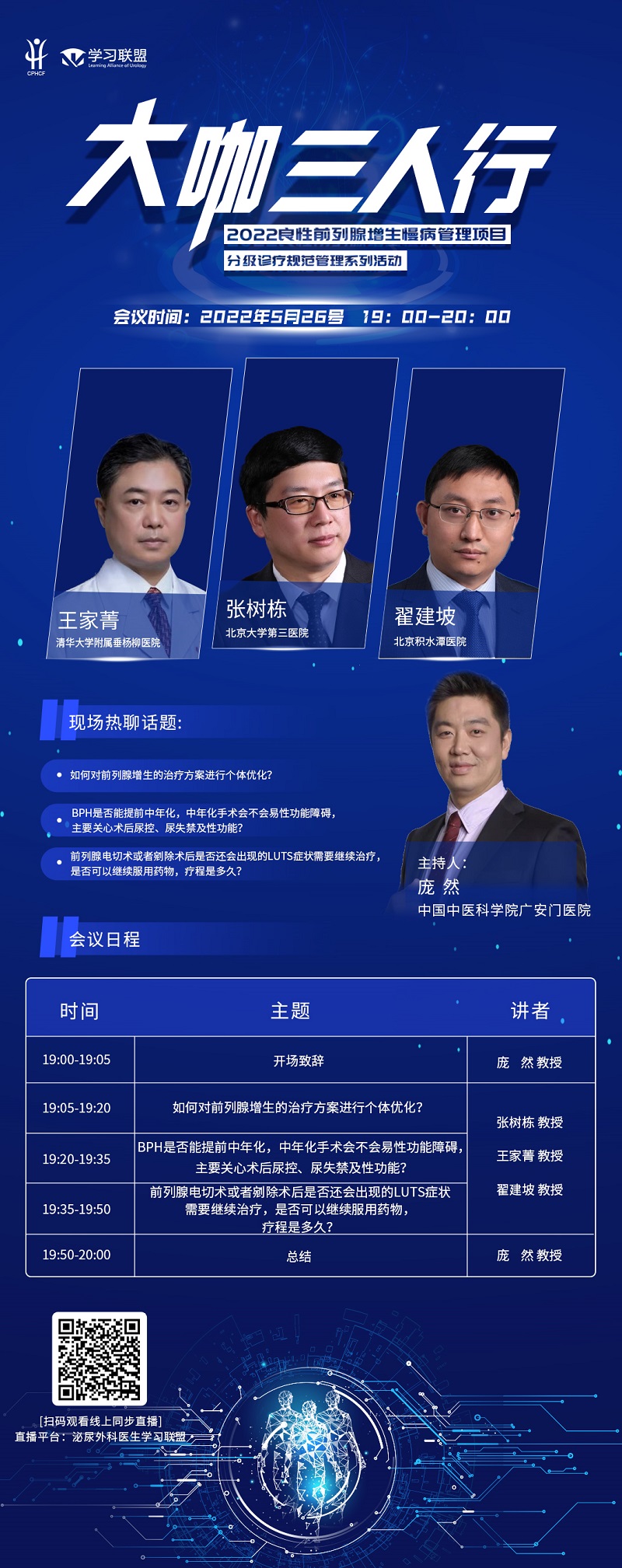 1号直播间.jpg