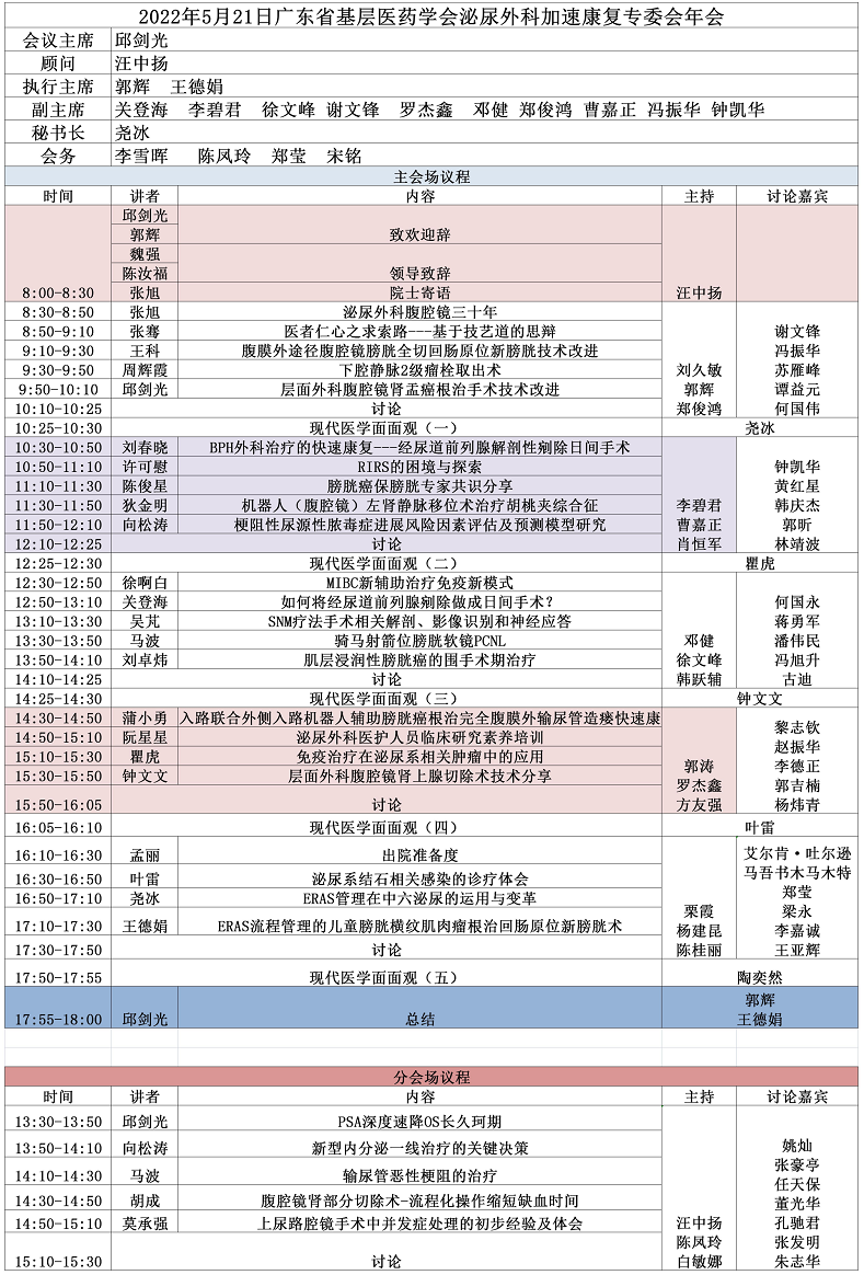 微信图片_20220520101732.png