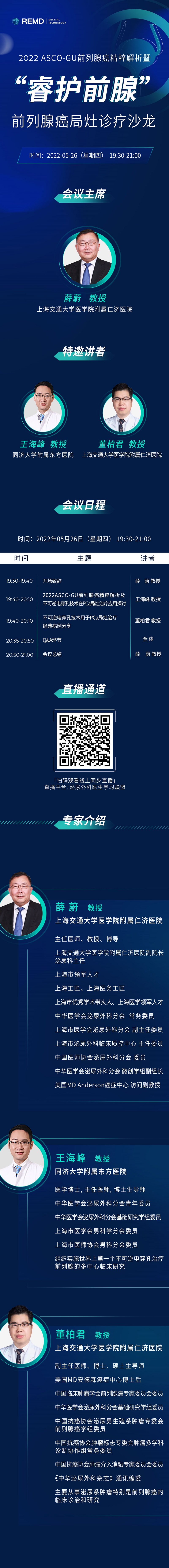 海报（改）.jpg