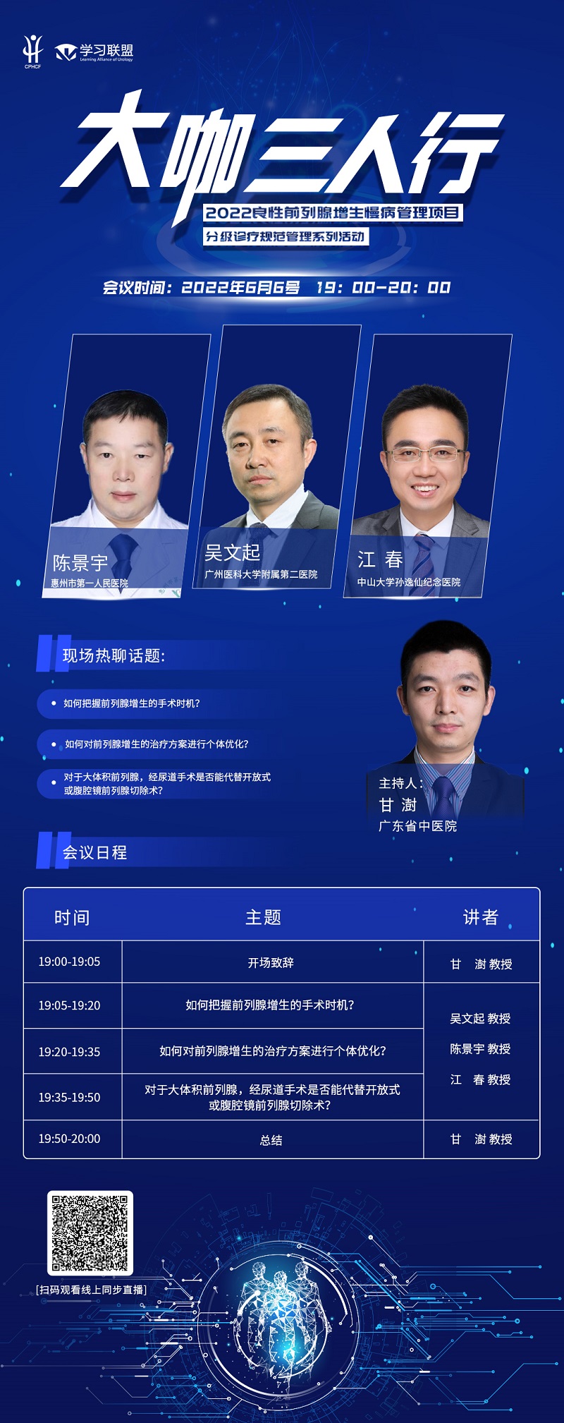 2号直播间.jpg