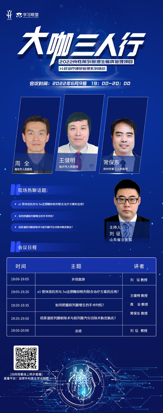 1号直播间.jpg
