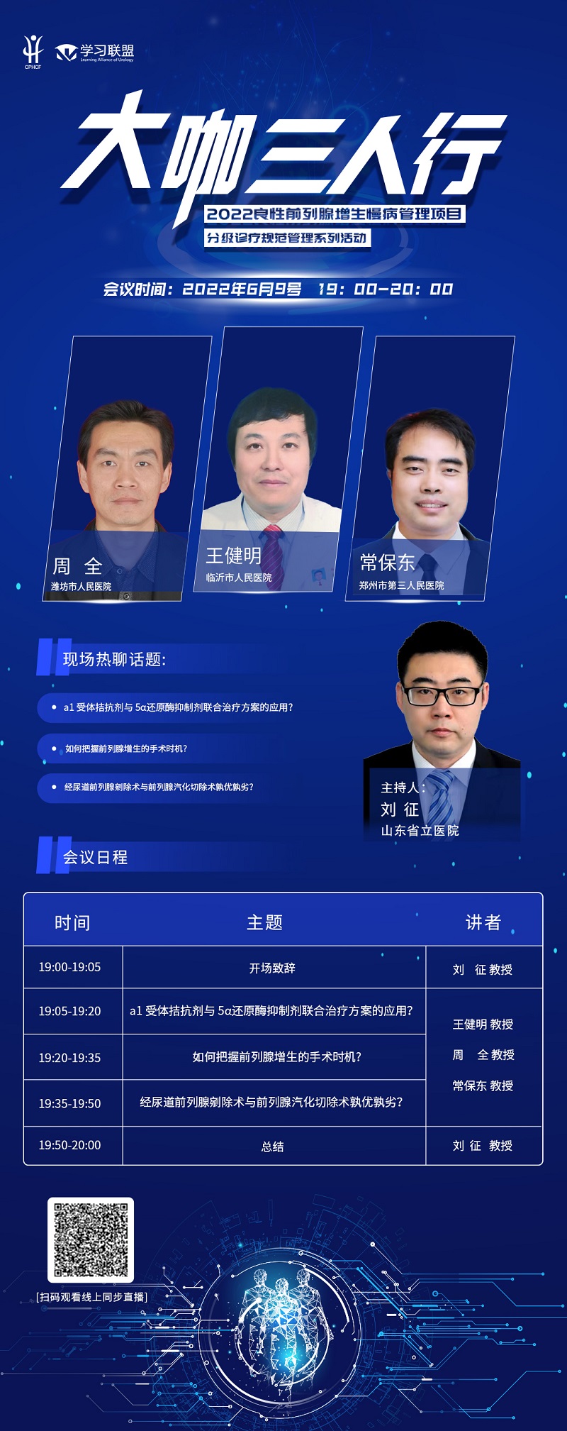 2号直播间.jpg