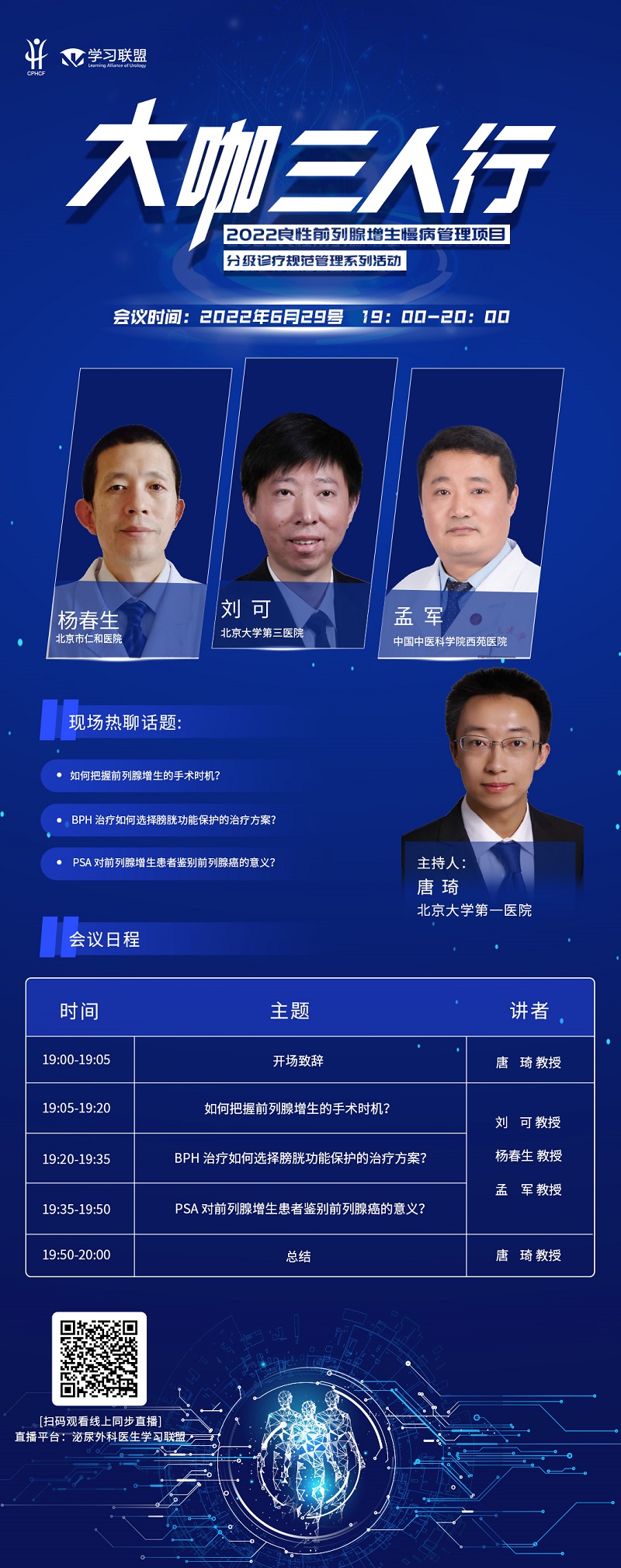 一号直播间简介.jpg