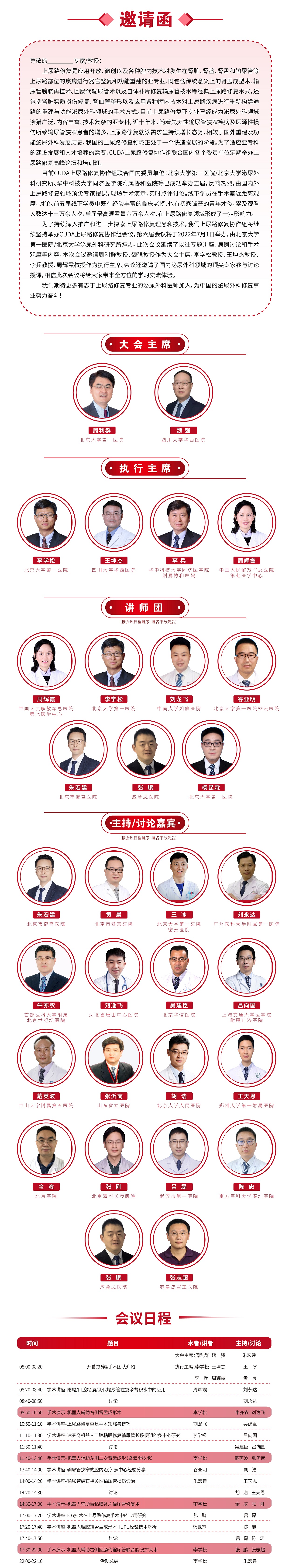 微信图片_20220629104748.jpg