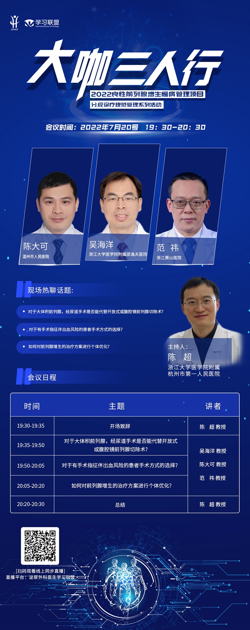 一号直播间简介.jpg