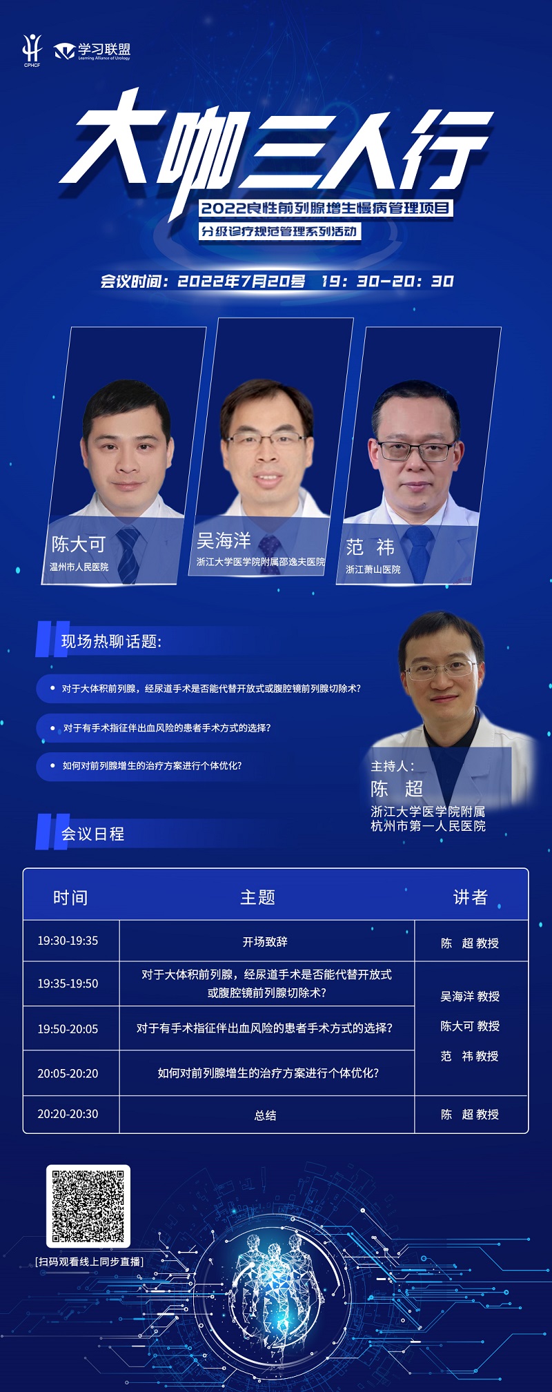 二号直播间简介.jpg