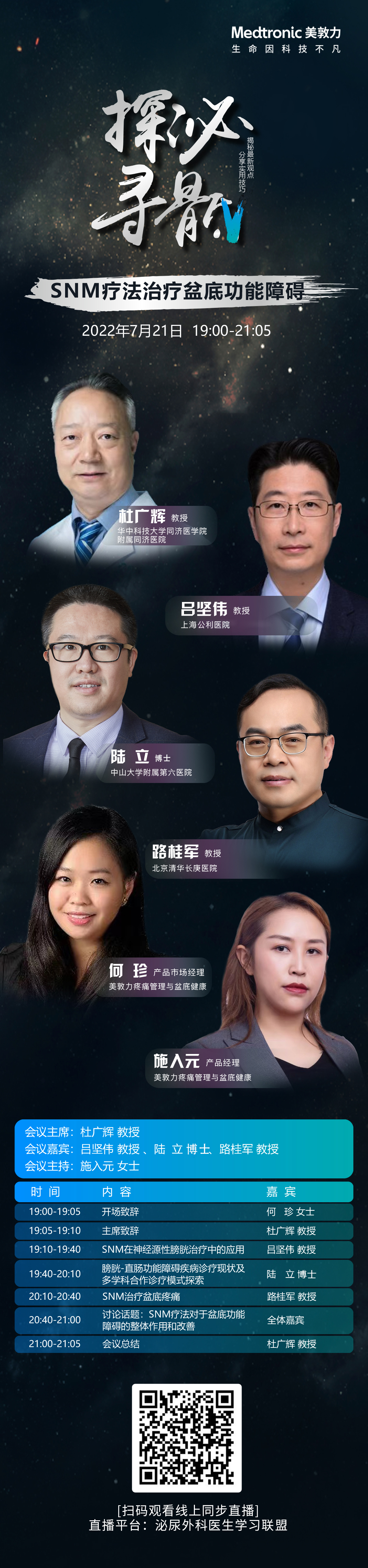 微信图片_20220720100847.jpg