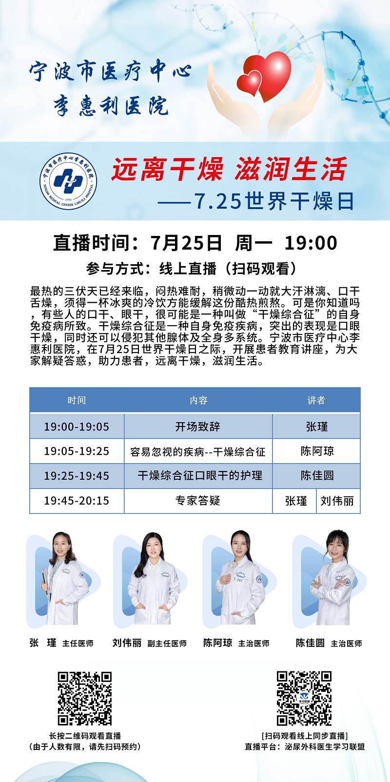 微信图片_20220722160149.jpg