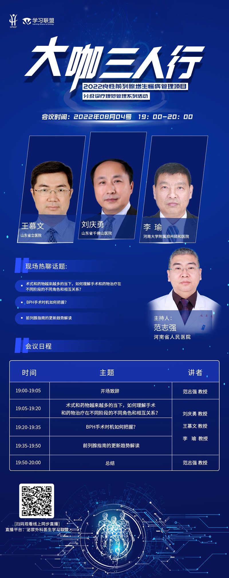 1号直播间.jpg