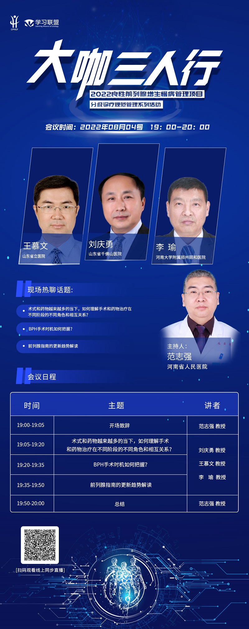 2号直播间.jpg
