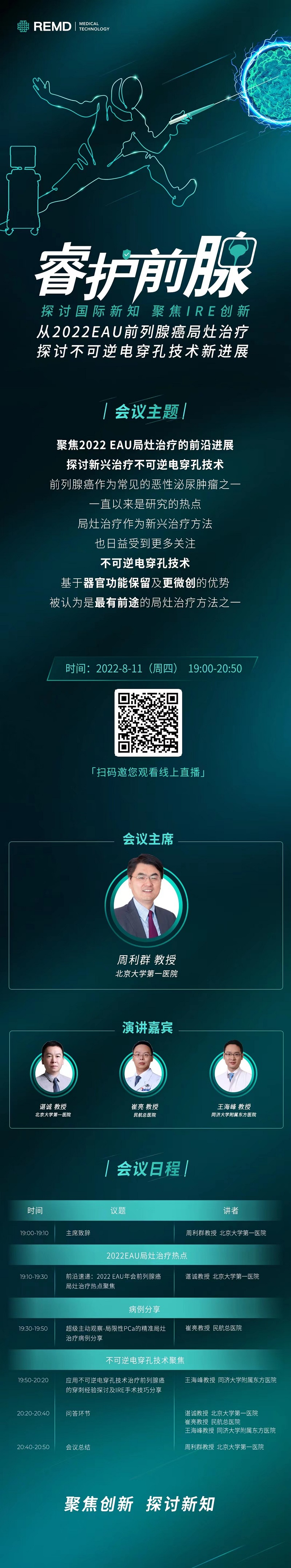 睿刀改.jpg