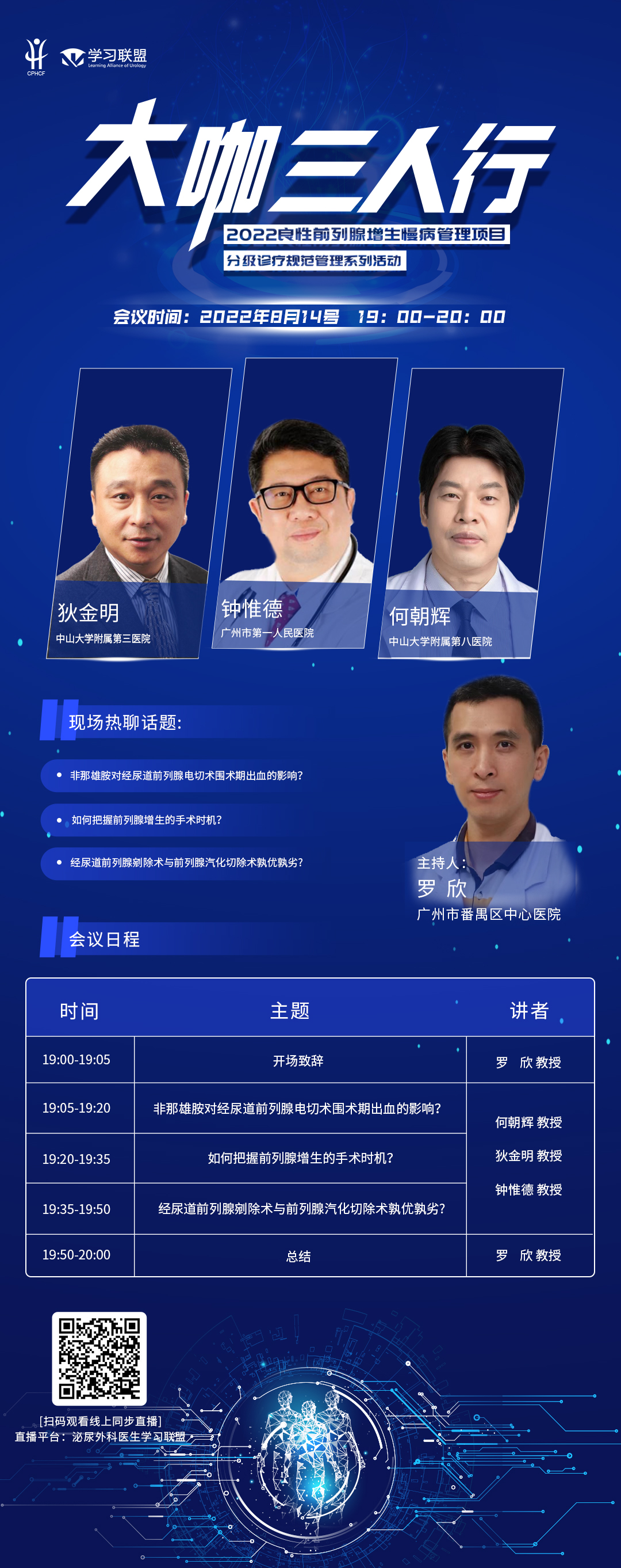 1号直播间.jpg