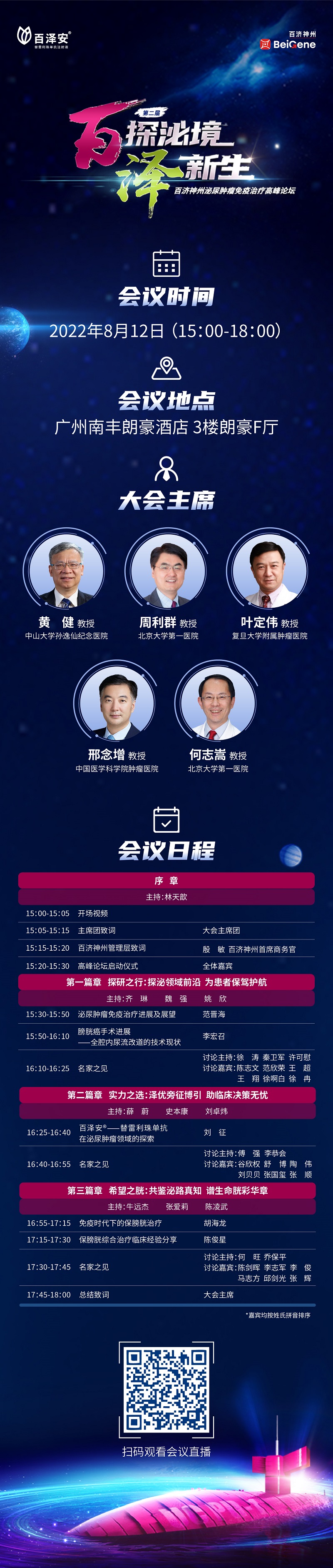 海报.jpg