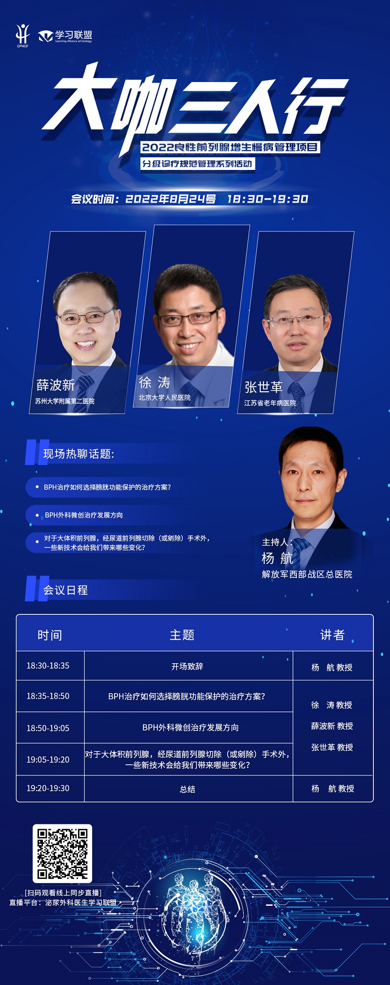微信图片_20220819155057.jpg
