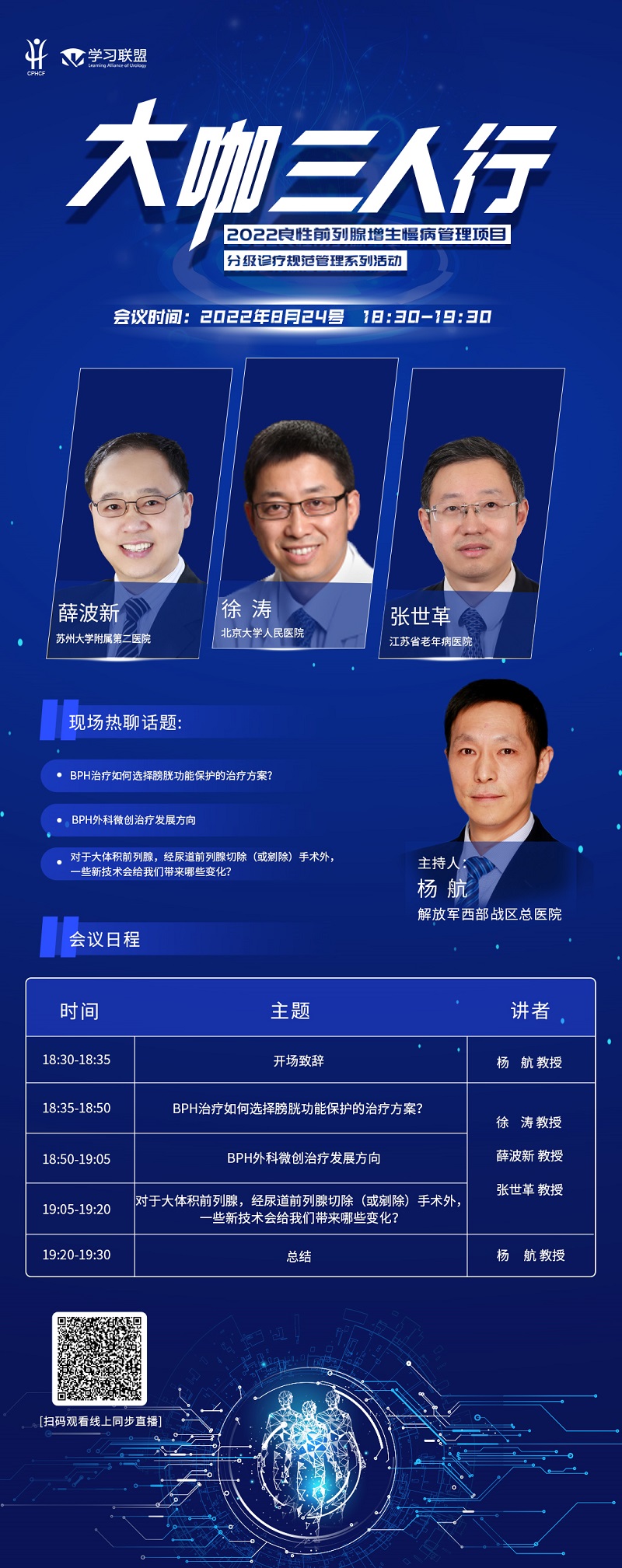 二号微信图片_20220819160307.jpg