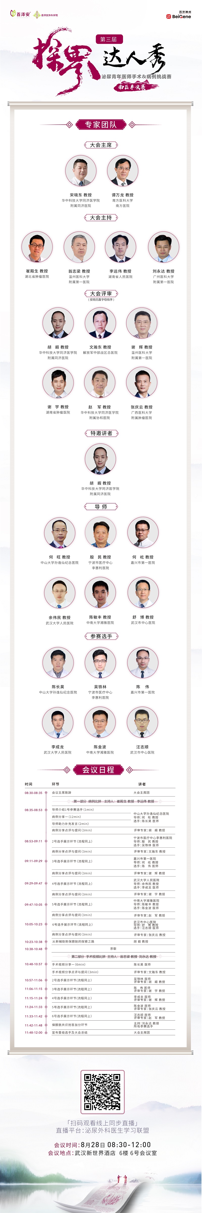 微信图片_20220826140907.jpg