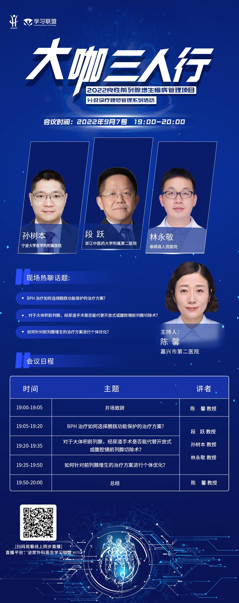 一号直播间简介.jpg