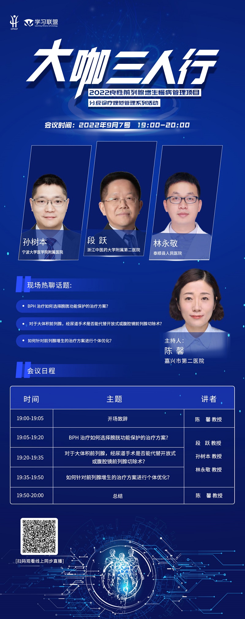 二号直播间简介.jpg
