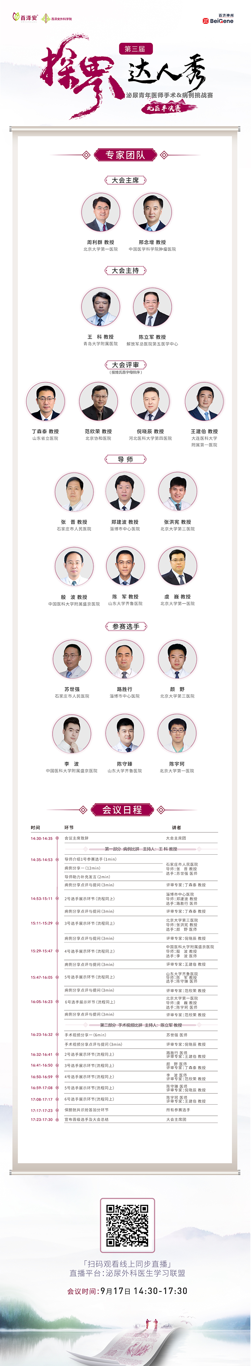 77微信图片_20220917130721.jpg