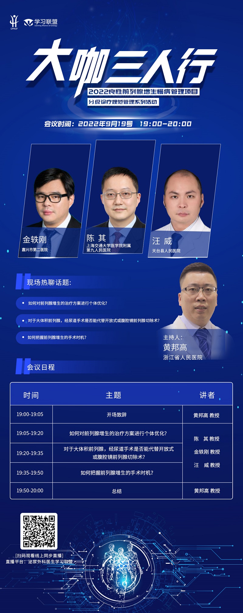 1号直播间.jpg