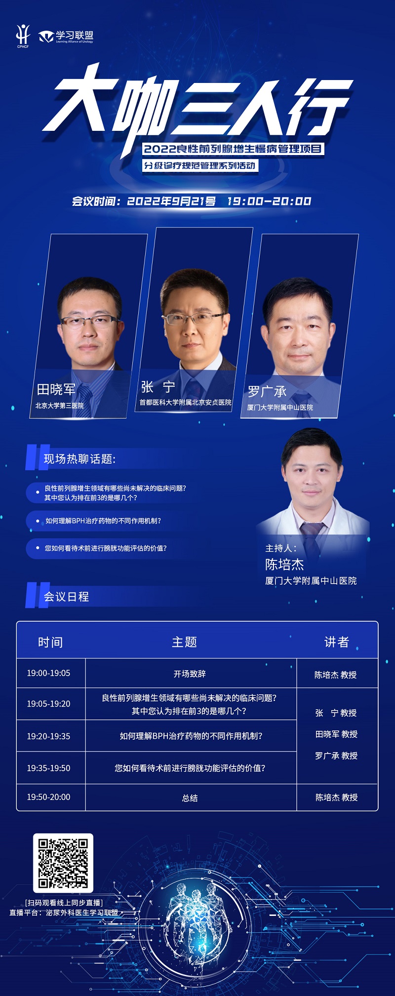 1号直播间简介.jpg