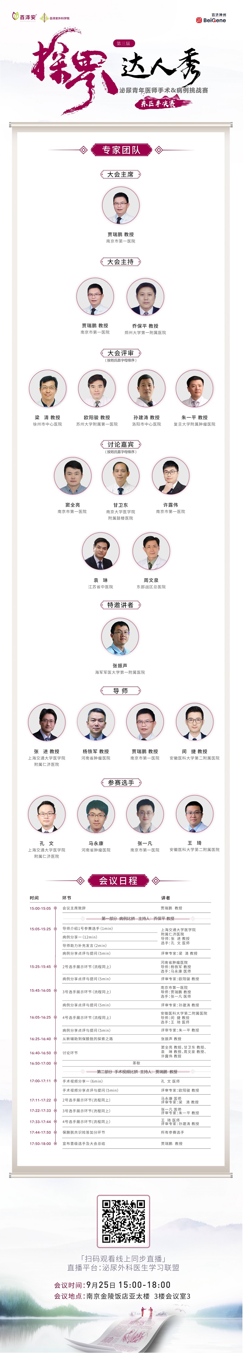 微信图片_20220922170537(1).jpg
