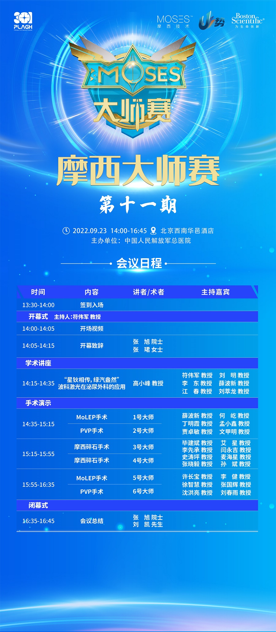 微信图片_20220923105027.jpg