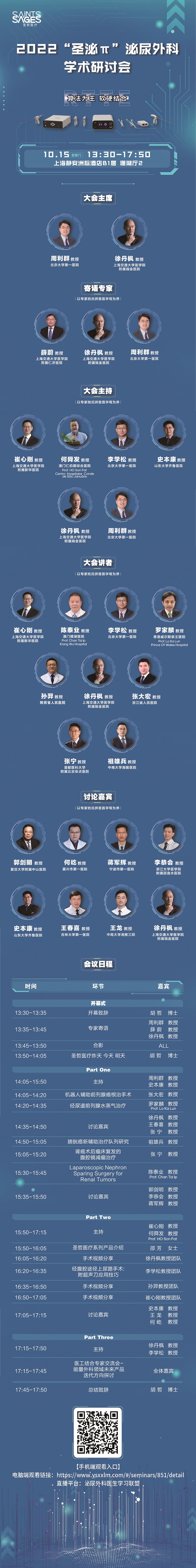 微信图片_20221012162347.jpg
