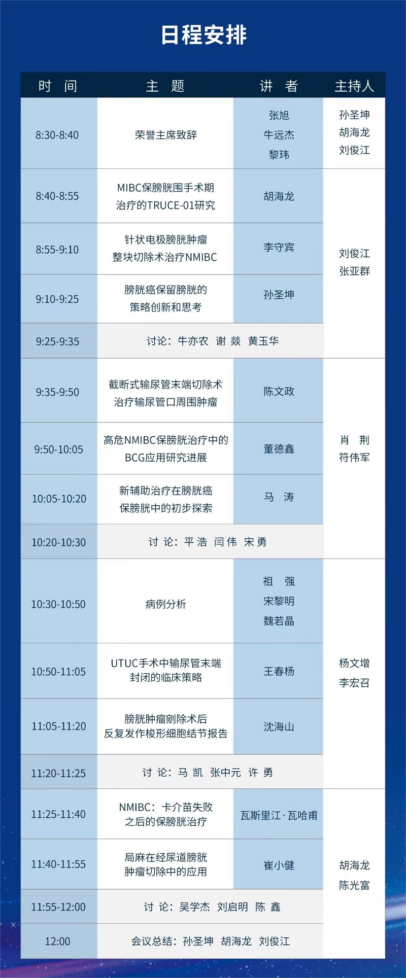 微信图片_20221014150218(1).png