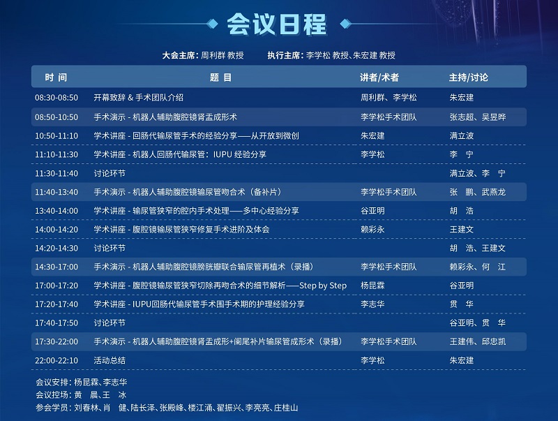微信图片_20221019170118.jpg