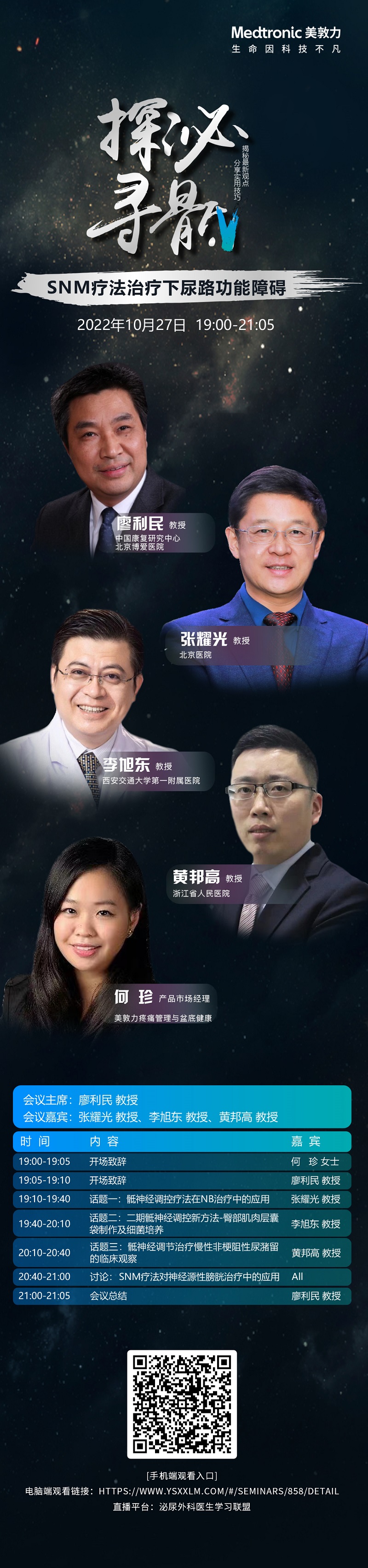 微信图片_20221021155331.jpg