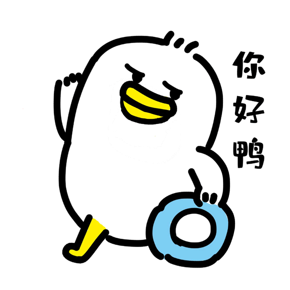 摄图网_401579644_打招呼表情包gif（企业商用）.gif