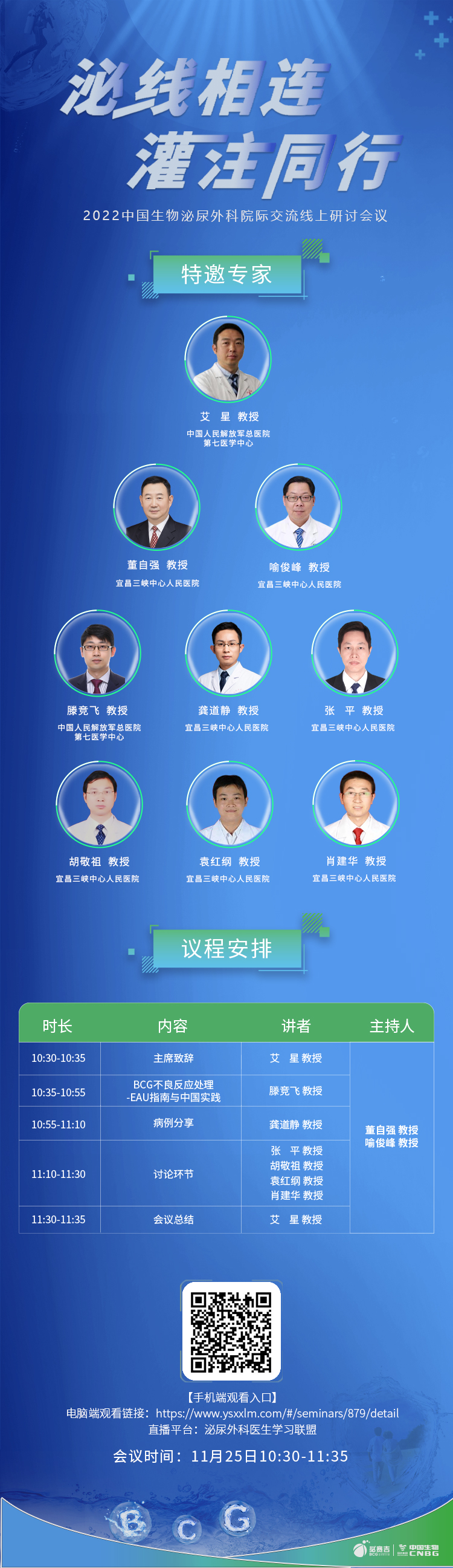 微信图片_20221122172655.jpg