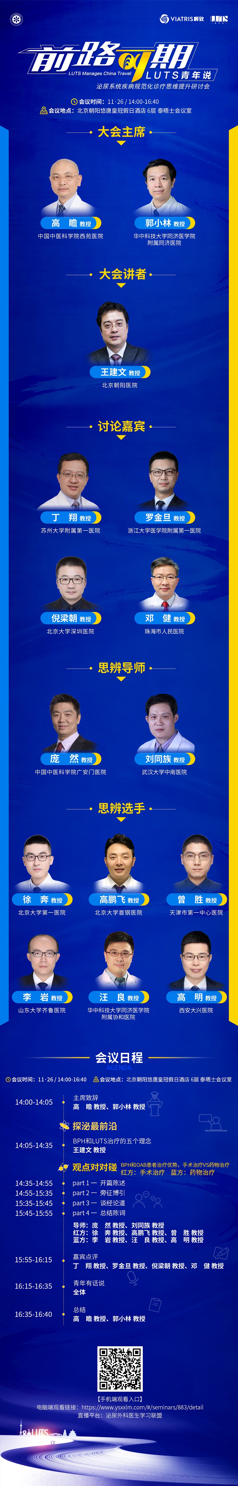 微信图片_20221125110313.jpg