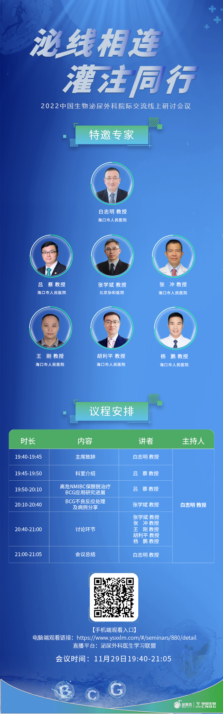 微信图片_20221128171444.jpg