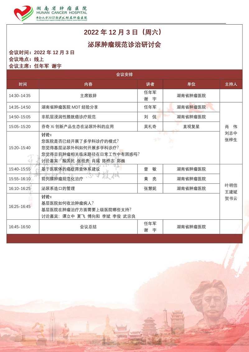 规范化1.jpg