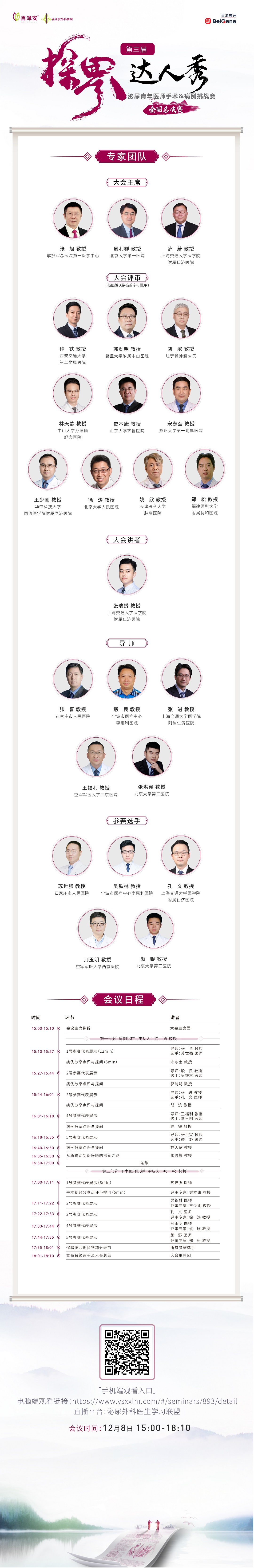 微信图片_20221205220605.jpg