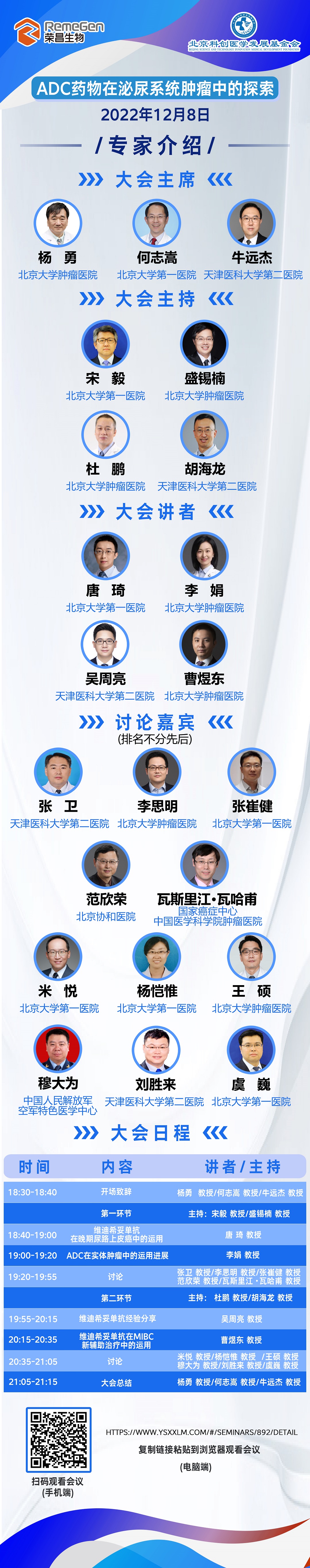 微信图片_20221206134353.jpg